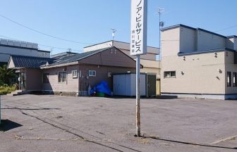 ノア・ビルサービス 旭川営業所の外観