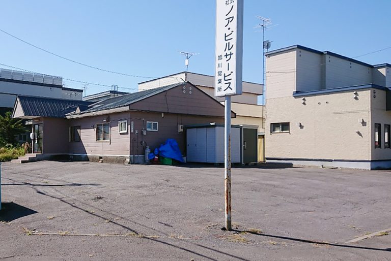 一般事務（清掃現場サポートあり）／正社員制度あり - 旭川営業所