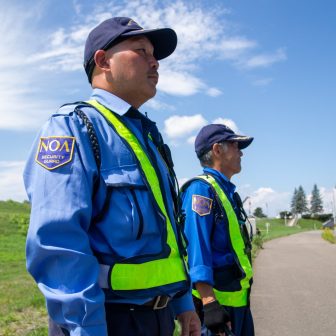 警備の現場