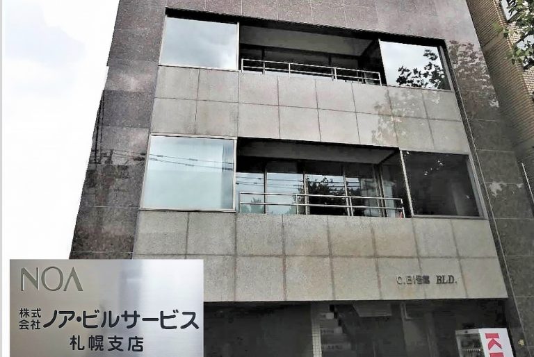 ノア・ビルサービス 札幌支店の外観