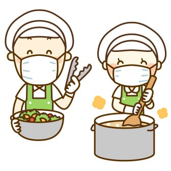 給食・調理の現場